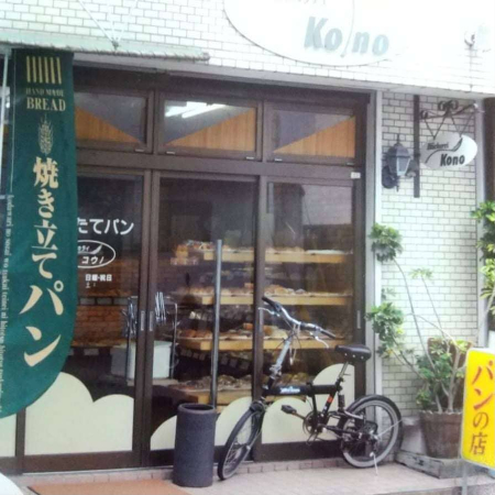 店